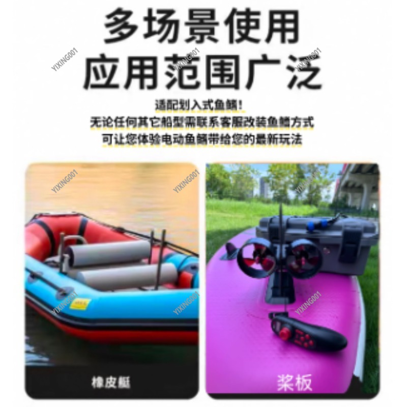 Dual Propeller Kayak Underwate - Fishing Kayak Trolling Motor recensie en prijs