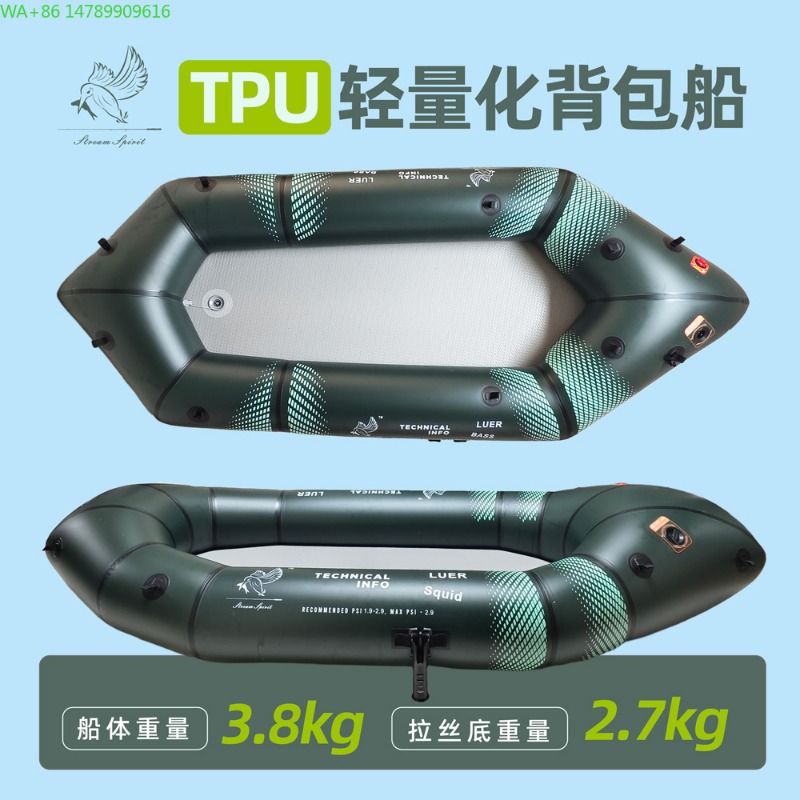 BLFst Fly Fishing Boat TPU Bac - Fishing Kayak Inflatable recensie en prijs