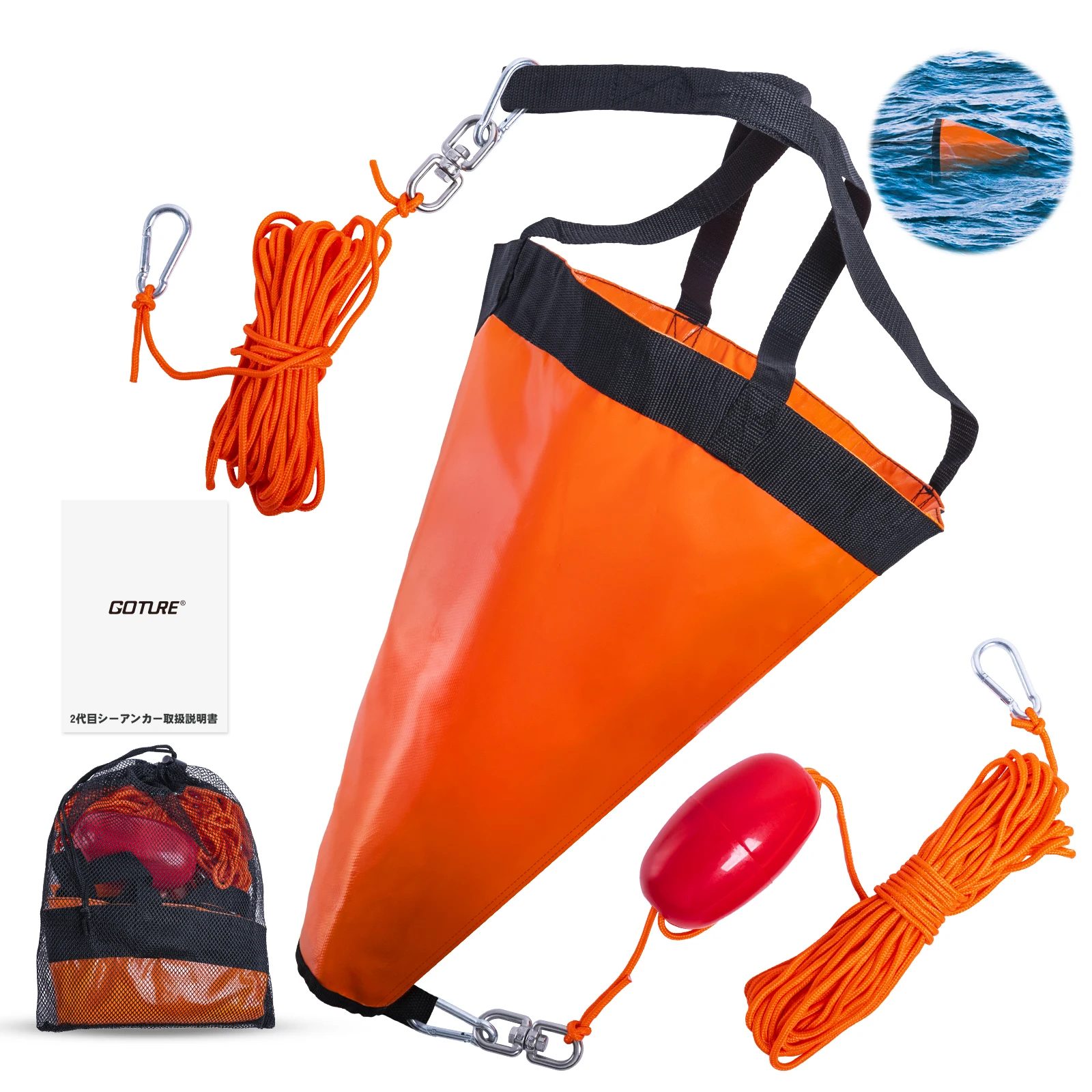 Goture Sea Anchor Drift Sock，S - Fishing Kayak Anchor recensie en prijs