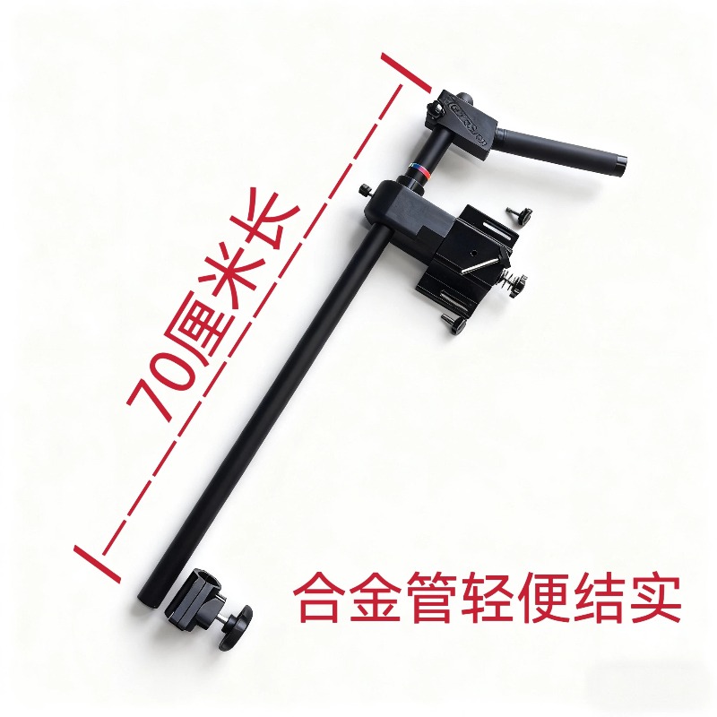 Detachable Metal Fish Finder B - Fishing Kayak Fish Finder Mount recensie en prijs