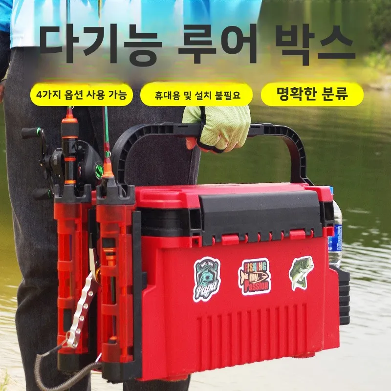 Sea Fishing Tool Box Equipment - Fishing Kayak Crate recensie en prijs